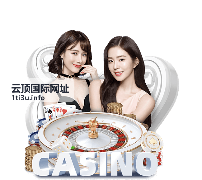 云顶国际网址平台资讯动态分类